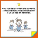 보누스