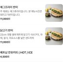 포몬스(건대점) | [후기] 건대 쌀국수 맛집 포몬스 건대점 후기