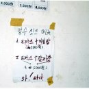 건국대학교 정문 이미지