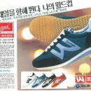 월드컵신발 이미지