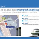 에스엔티(S&T) 이미지