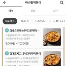 홍떡볶이 - 안양시 만안구 석수로6번길 44 | 홍떡볶이