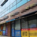 당근부동산공인중개사사무소 이미지