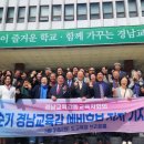 구석동교
