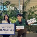 개편한편의점 이미지