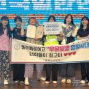 충주예성여자고등학교 이미지