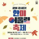 어울림54 이미지