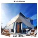ufo304(유포304) | [화성 핫플] 경기화성 대형카페 유포리 ufo304