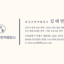 루이공인번역행정사사무소 이미지