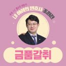 법무법인동주인천사무소 이미지