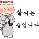 88돼지집 이미지