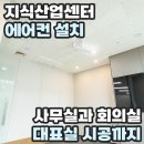 엘림산업(주) 이미지