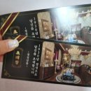 경성살롱 본점 이미지