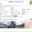 옥호1리마을회관 이미지