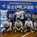 공주정보고등학교