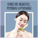 이미지성형외과의원 네이버블로그