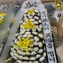 신천장례식장 이미지