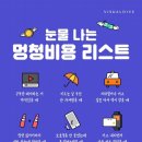 청비본