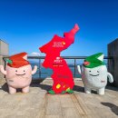 남파랑길 이미지