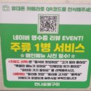 왕성숯불갈비 | 대전 중리동고기집 쫄목살 맛집 만나숯불구이 방문후기