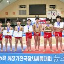 팔마초등학교
