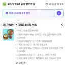 경기도 수원시 장안구 송정로59번길 이미지