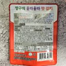 짱구절임 이미지