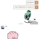 [행복대학] 도시락 선물 | 3月、대학한 개강생