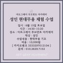 아트그레이무브먼트아카데미 이미지