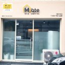 메이트공인중개사사무소 이미지