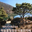 검한1길 이미지