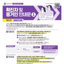 열린메디칼의원 이미지