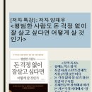 꿈마을도서관 이미지