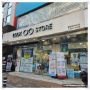 룩스토어 감삼역네거리점 | 대구 달서구 안경 추천 친절하고 합리적인 가격 룩스토어 감삼역네거리점