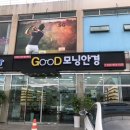 문산백화점안경 이미지