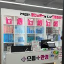 연제구청 2층 대회의실 | 연산동 안경점 으뜸플러스안경 검안 꼼꼼한 매장