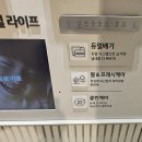 중앙프라자 | LG전자 베스트샵 오정점, 바스에어시스템 상담 후기 휴튼 행복주택 고강역 중앙하이츠포레 신임지점장...