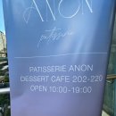 커낼워크 여름동2 이미지