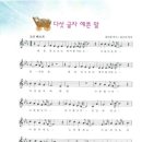 한삼농장 이미지