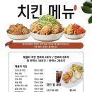 썬더치킨 - 성북구 장위로 38 | 썬더치킨