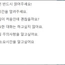 리유네일 이미지
