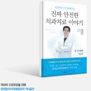 연세온아치과병원 | ■연세온아치과병원■ 과잉진료 없는 대형 치과 병원 추천 / 365일 진료 / 평일 야간 진료 / 구강암...