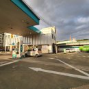 회덕으뜸주유소 이미지