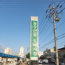만나식자재 네이버블로그