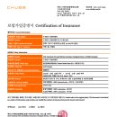 가람이엔지(주) 이미지