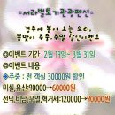 서라벌토기관광펜션 이미지