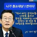 어쩌다 함량 미달로 채워졋는지 한심하다. 이미지