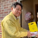 산동면행정복지센터 이미지