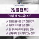 시카고치과병원 이미지