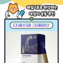 삼산온누리약국 네이버블로그